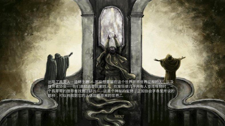 合并成十