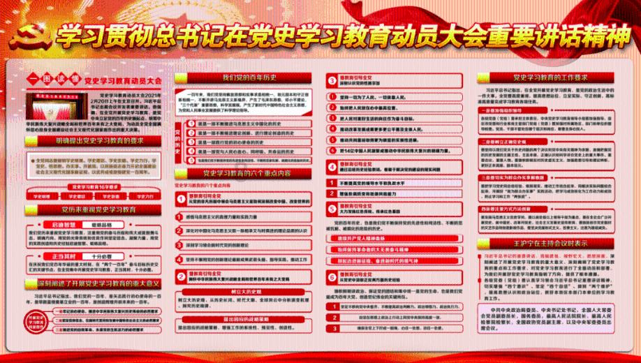 同色彩相撞