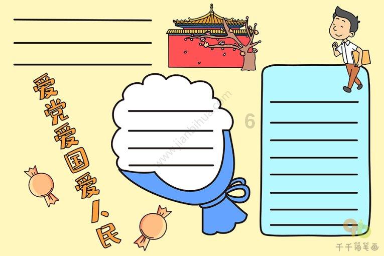 三星、谷歌自研3nm芯片均在路上,联发科、高通要有压力了!
